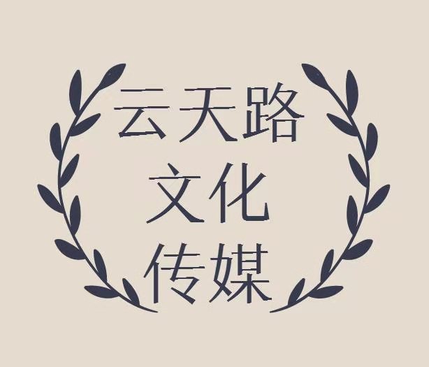 ɽ�������Ļ���ý���޹�˾����I(y��)��־