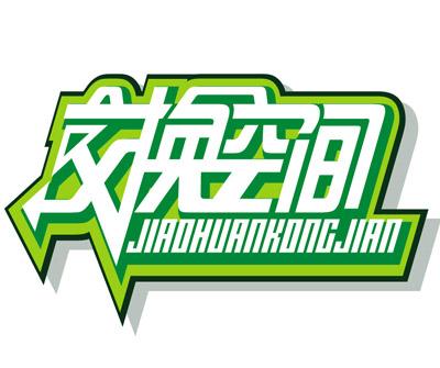 ��ͬ���󺽕r����I(y��)������ԃ���޹�˾����I(y��)��־