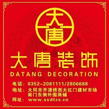 ��ͬ�н������خa(ch��n)�_�l(f��)���޹�˾����I(y��)��(bi��o)־